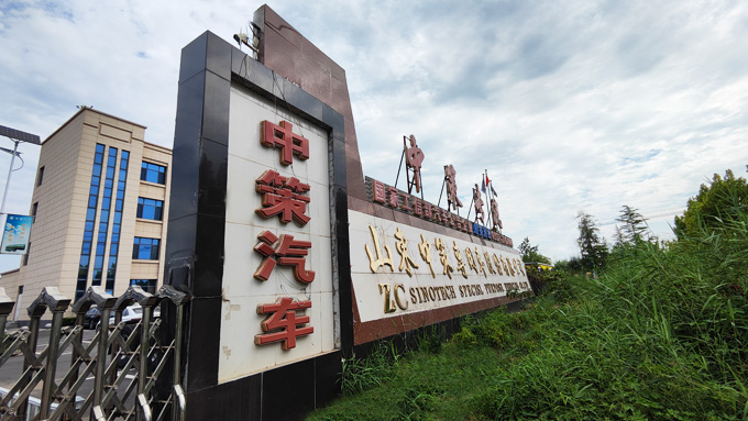 厂区正门