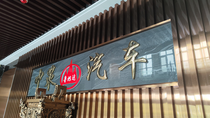 办公区